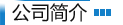 標(biāo)準(zhǔn)光源箱|對(duì)色燈箱|色差儀|光澤度儀|涂層測(cè)厚儀_HRC大品牌生產(chǎn)廠(chǎng)家